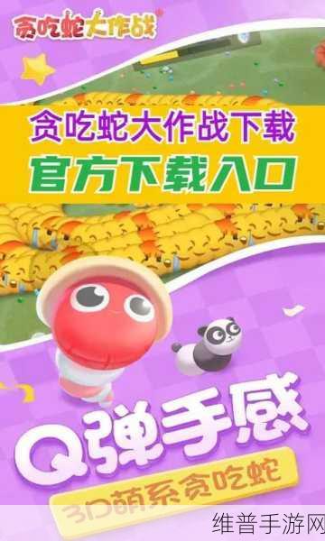 海洋生物大作战，鲨鱼系列贪吃蛇小游戏全攻略