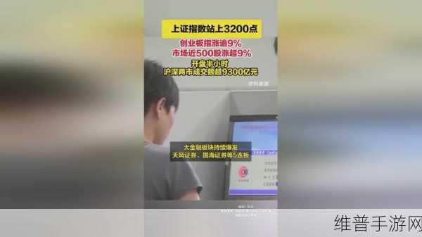 震惊x7 x7x7:7x7方块消除大师【专题】
