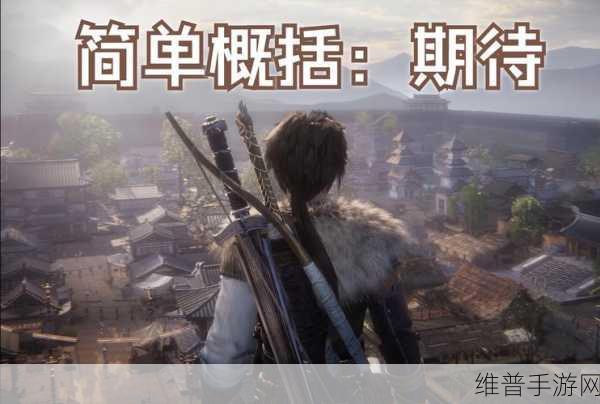 仙剑奇侠传四重置版：仙剑奇侠传4：重制版【专题】