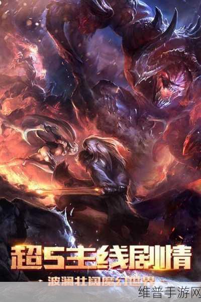 欧美大片A18：魔幻世界：热血战纪【专题】