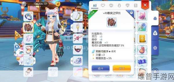 探秘传说中的合合岛,合成类休闲益智手游全攻略