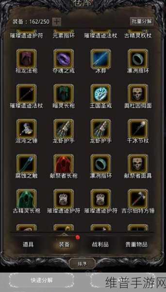 地下城堡 2 材料掉落全揭秘 助你称霸游戏世界