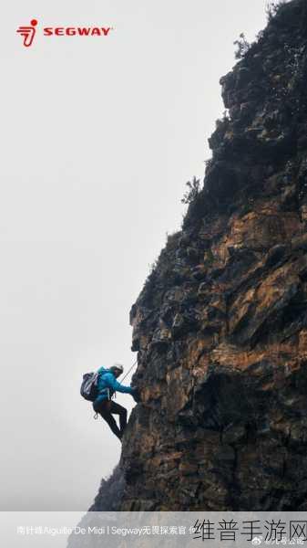 勇攀高峰Hang Line，极致登山体验，挑战你的极限