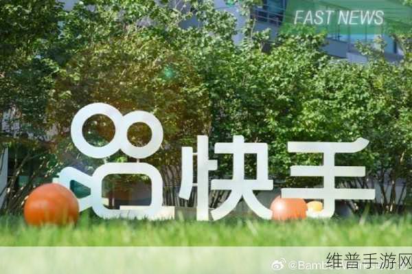 成人快手:快乐短视频【专题】