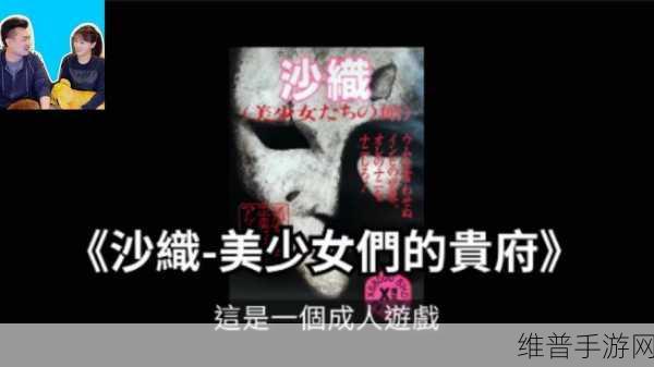 十八禁站：成人内容【专题】