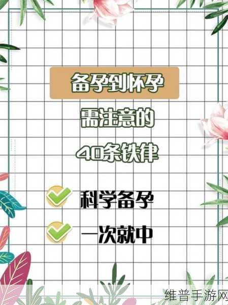怀孕一肚子的JYH:孕育小天使【专题】