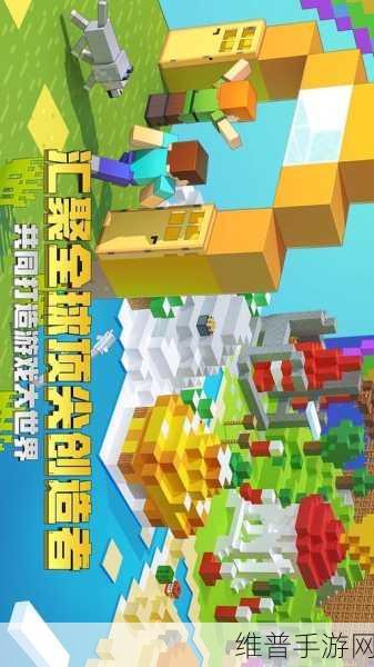 我的世界1.17版本手机版下载,探索无限创意的像素风模拟休闲之旅