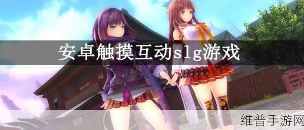 国产日产欧产精品浪潮安卓版特色：全球精选游戏合集 - 安卓版热门手游大全【专题】