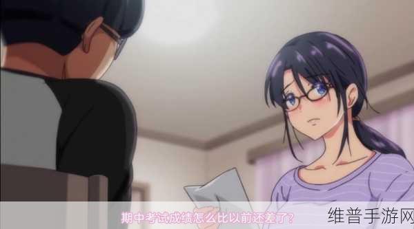 召唤的魅魔竟是我义母:```【专题】
