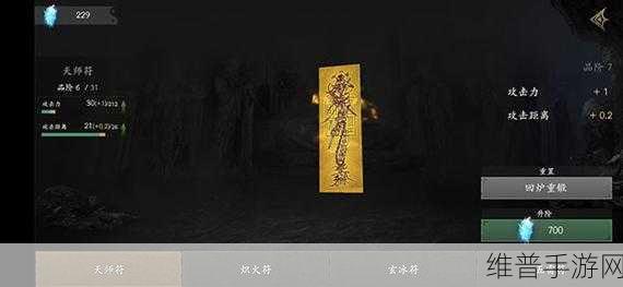 无尽噩梦5怨灵咒国际服免费下载，探索国风解谜新境界