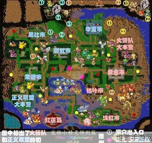 奇迹波罗，探索像素世界的RPG冒险之旅下载指南