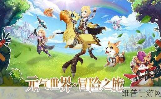 奇迹波罗,探索像素世界的RPG冒险之旅下载指南