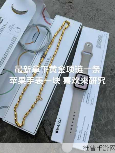 成色18K1.2209：18K黄金饰品 ｜ 全新成色99新【专题】