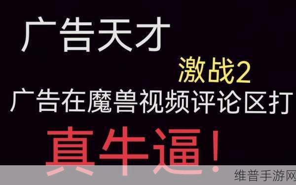 差差差很疼视频30分钟男男软件：热血冒险：30分钟激战【专题】
