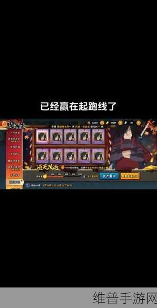火影忍者手游，宇智波斑超强玩法秘籍