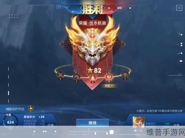 段位传承王者27：巅峰王者·传承之路27【专题】