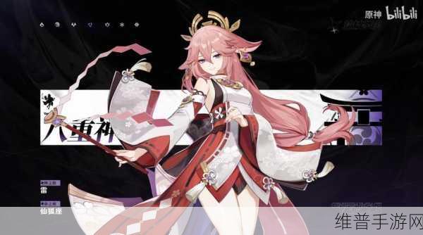 原神八重神子入夜狂飙游戏：《原神》手游：八重神子夜战实录【专题】
