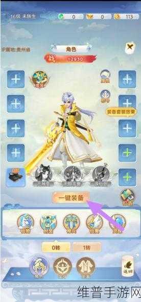 我的飞剑有点厉害免广告下载全攻略，清新修仙竖版放置新体验