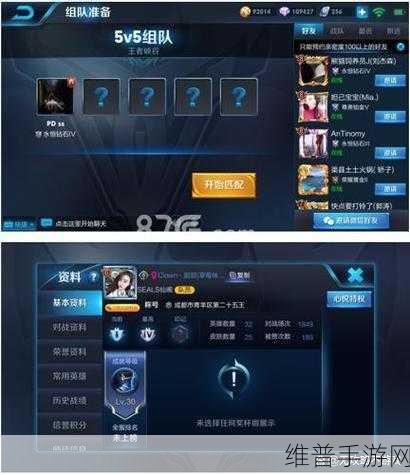 王者荣耀体验服申请全攻略及专区详解