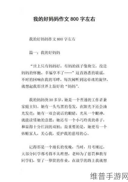 考的好妈妈随你上陈歌：陪你上学，妈妈也能变强【专题】