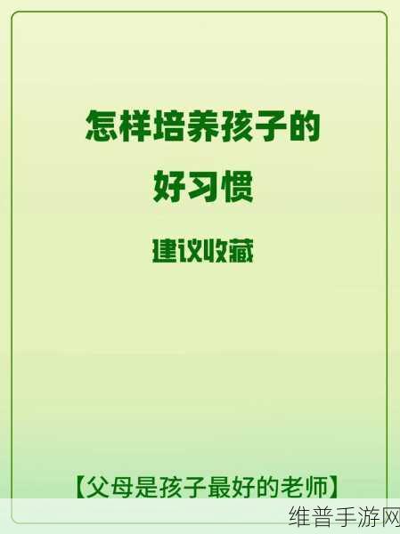 怎么怀孕：宝宝养成计划：新手妈妈指南【专题】
