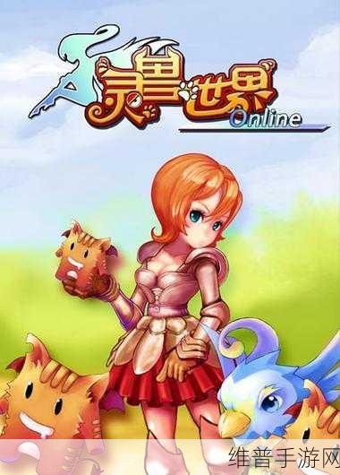学院混乱战记无敌版下载全攻略,探索精致卡通学校的MMORPG世界