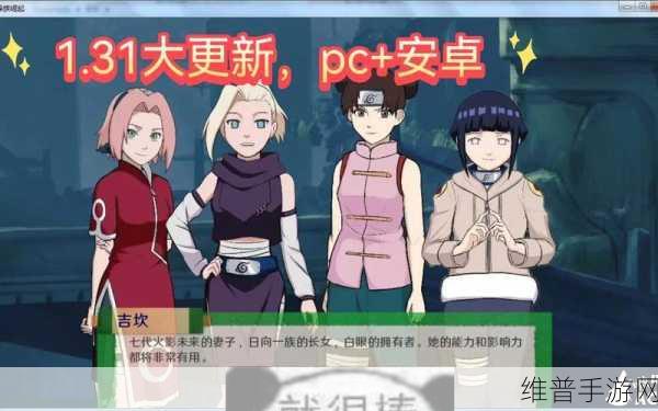 火影忍者触手耐力测试：火影忍者：忍术速点挑战【专题】