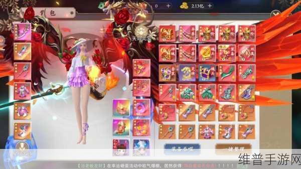 神影萬花鏡汉化版下载v14.10.12，穿越唯美的角色扮演游戏之旅