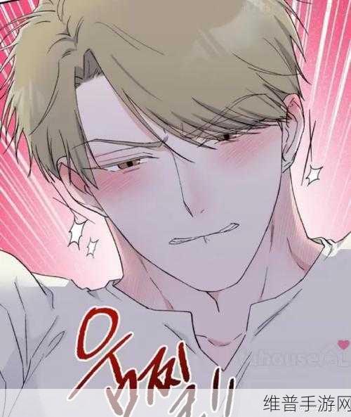 羞羞画漫:涂鸦漫画社【专题】