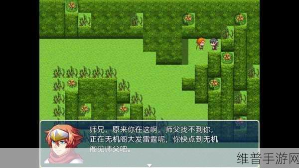 探秘清新简约世界，隐秘之地游戏无限提示版下载全攻略