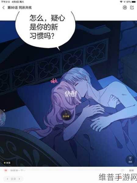 羞羞漫画在线观看网址:二次元漫画社区【专题】