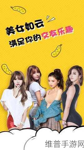 草莓香蕉榴莲丝瓜18岁可以吃吗:18岁少女的水果冒险【专题】