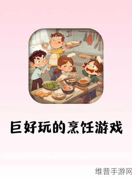 米娅的厨房日记，享受无广告版烹饪乐趣，邂逅温暖少女心小游戏