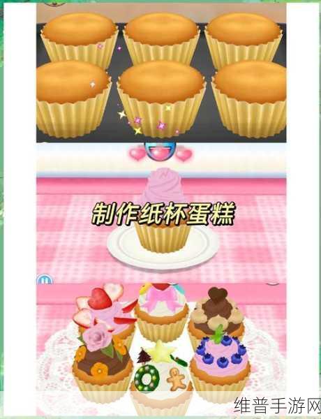 米娅的厨房日记,享受无广告版烹饪乐趣,邂逅温暖少女心小游戏