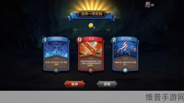 卡一卡二卡三久久：卡牌冒险：三重境界【专题】
