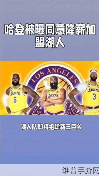 nbaoffice68：NBA巅峰战队【专题】