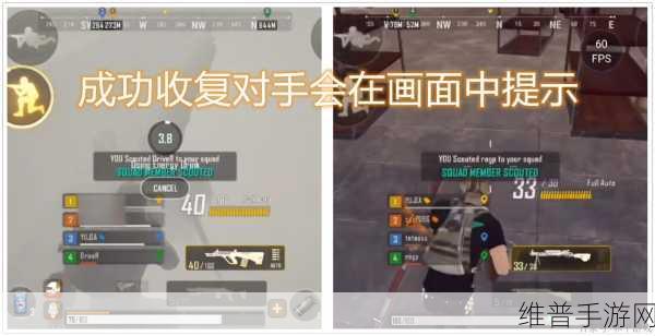 PUBG2未来之役,2024最新版3D射击吃鸡手游全攻略