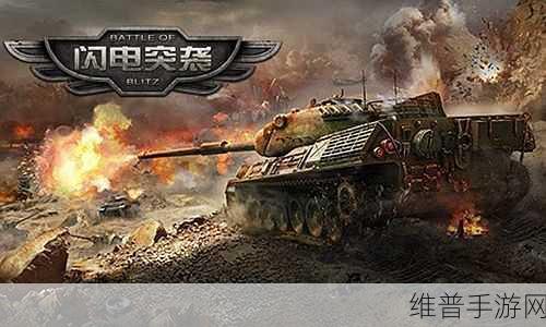 闪电突袭小米版,现代战争第一人称射击游戏全攻略