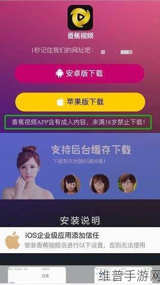 100种禁用黄色软件：100款危害身心健康的应用识别指南【专题】