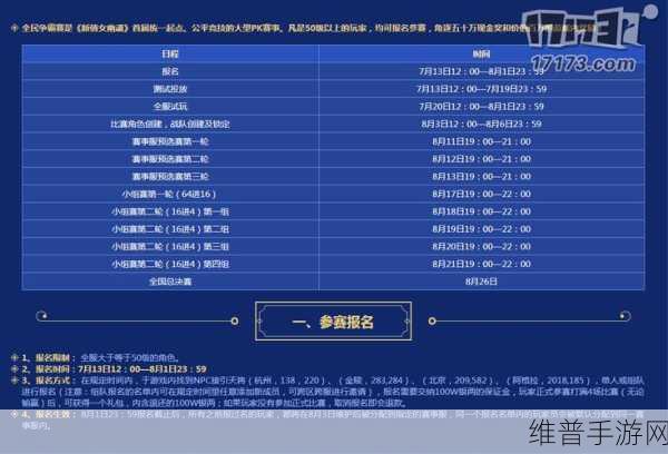 17c爆料视频：17c游戏爆料站【专题】