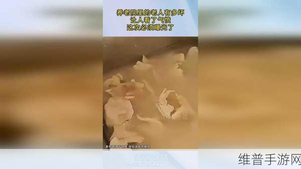 独家黑料一色精品免费在线网爆黑料吃瓜：热门游戏爆料：独家内幕与精彩资讯【专题】