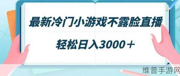 独家黑料一色精品免费在线网爆黑料吃瓜：热门游戏爆料：独家内幕与精彩资讯【专题】