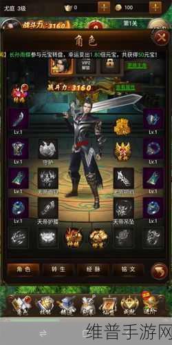 梦幻神域安卓版下载,超人气动漫蓝本ARPG手游全攻略