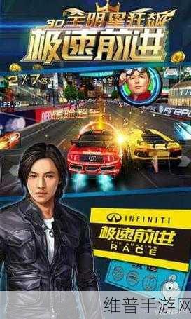 海滨狂飙，疾风竞速，畅享指尖赛车盛宴