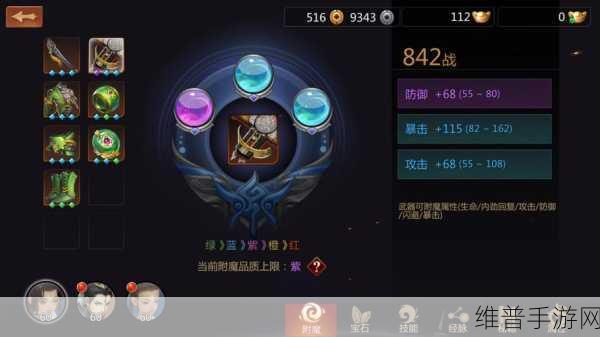 剑侠世界手游坐骑获取秘籍大公开