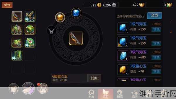 剑侠世界手游坐骑获取秘籍大公开