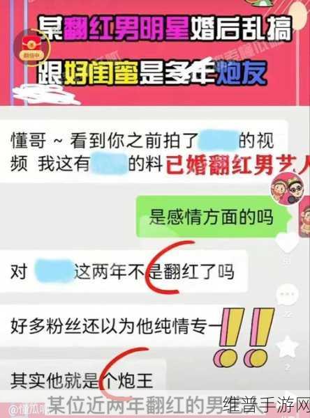 黑料吃瓜黄片：八卦爆料社区【专题】