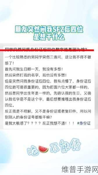 黑料吃瓜黄片：八卦爆料社区【专题】
