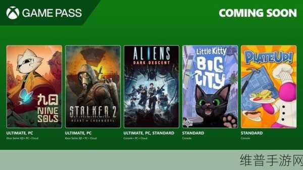微软收购育碧公司：育碧游戏将加入Xbox Game Pass！你最爱的刺客信条、舞力全开即将免费玩【专题】