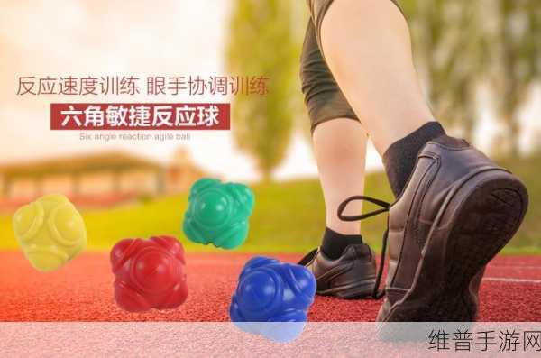 喷射速冲球，清新画风下的敏捷挑战之旅